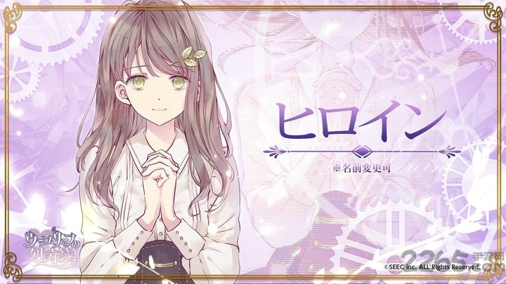 乌尤利夫的药方 乌尤利夫的药方下载