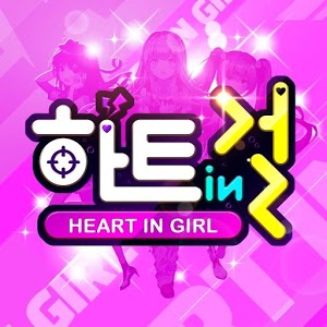 heart in girl游戏(暂未上线)