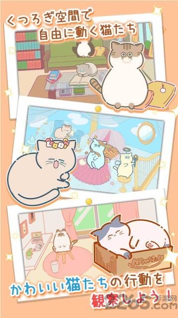 胖胖猫拼图游戏下载