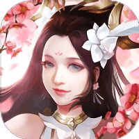 云霄伏仙录官方正版(暂未上线)