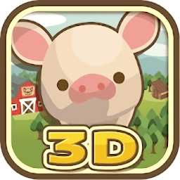 养猪场3d中文版