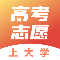 高考志愿填报直通车手机版