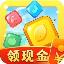 我爱消消消正版