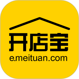美团开店宝官方版