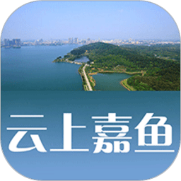 云上嘉鱼app