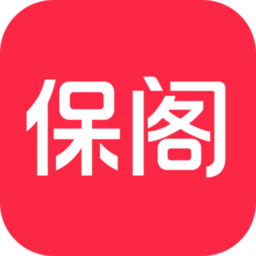 保阁保险最新版
