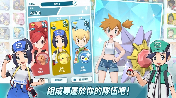 口袋召唤游戏下载安装