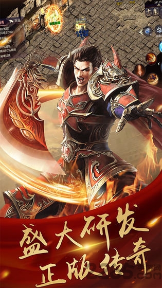 御战微变复古手机版 御战微变复古手游下载