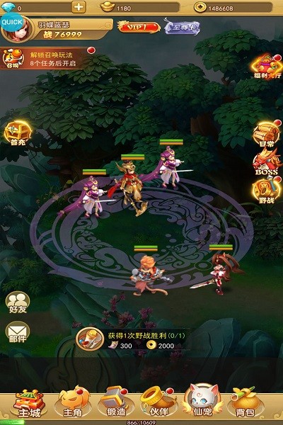 汉风西游ol手游下载