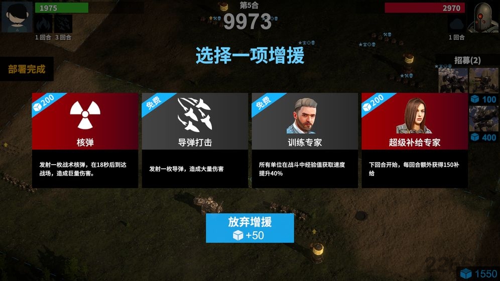 全金属对决下载