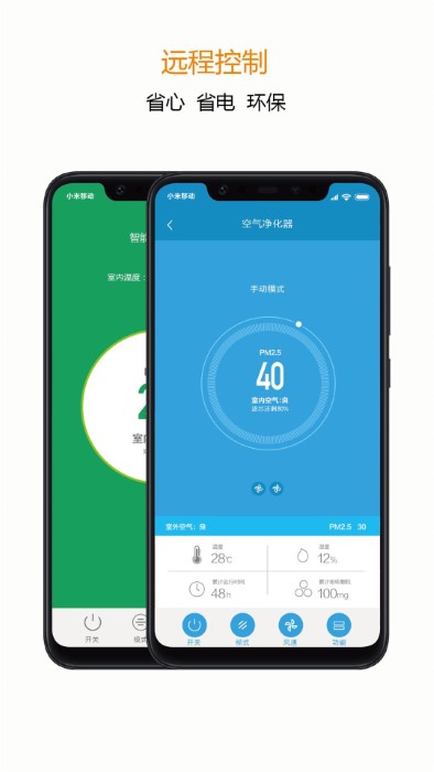 吉小智官方版下载