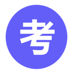 考霸英语四级单词最新版