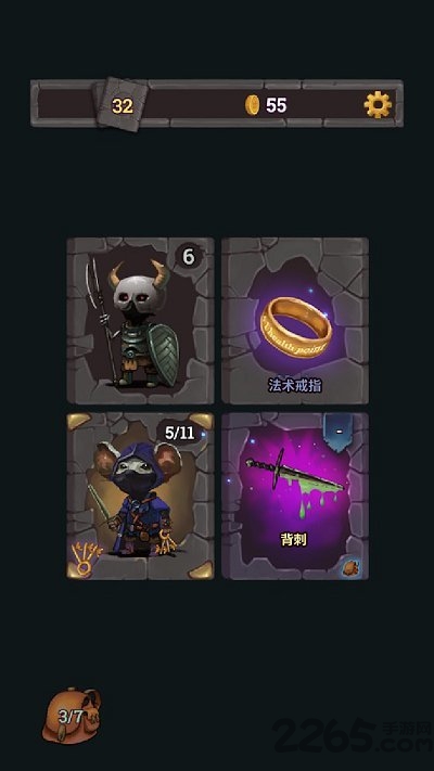 地牢与宝藏官方版