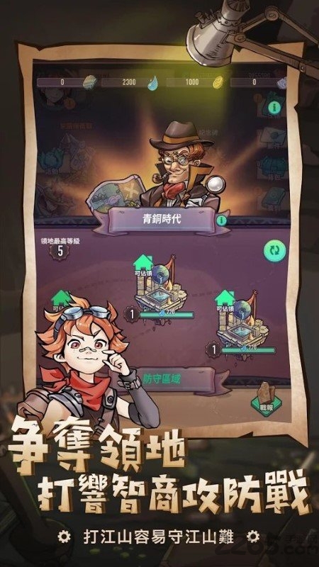 方格骑士团游戏