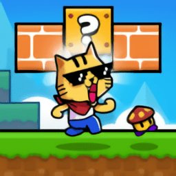 超级猫冒险游戏(super cat adventure)