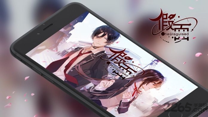 假面阿瓦隆之夜下载