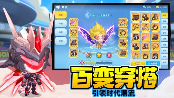 弹弹战记波波弹手机版