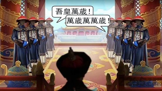 帝王成长计划最新版