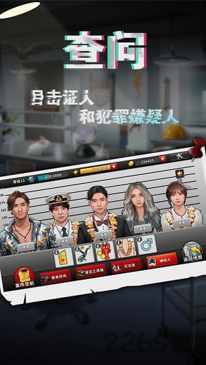 唐人街侦探游戏下载