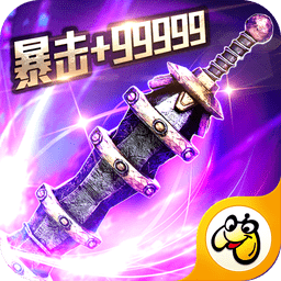 超变传说21亿级手游版