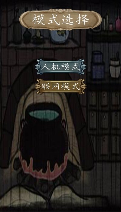 五子棋大战游戏下载