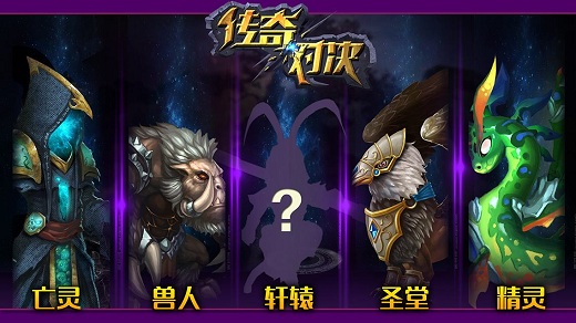 无尽对决手游 无尽对决中文版下载安装