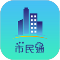 长春城管市民通app
