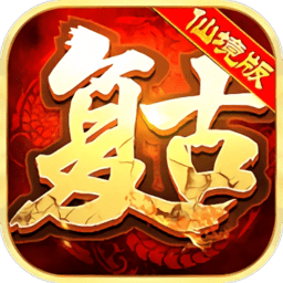 仙境复古传说官方版