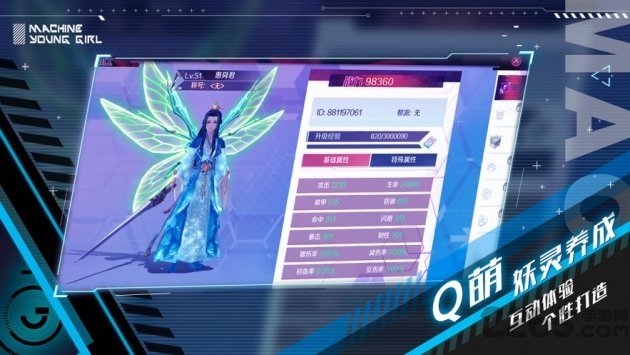 妖灵幻舞最新版