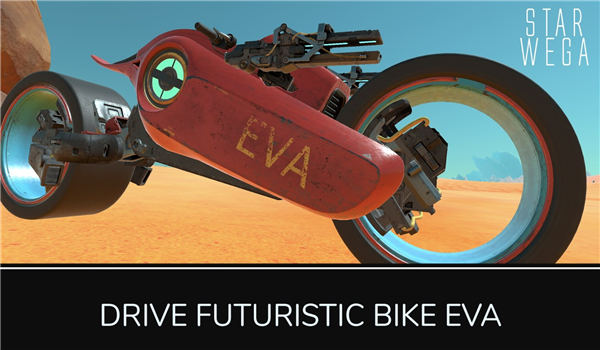 维加星失落星球游戏下载