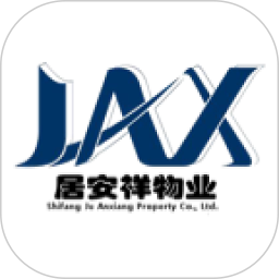居安祥物业app