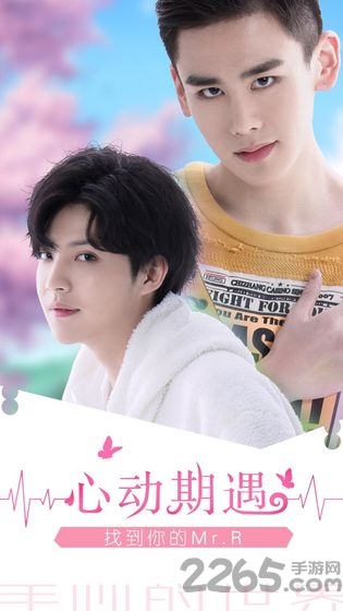 手心的世界下载