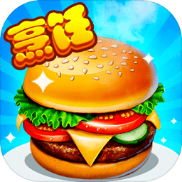 正版开心大厨最新版