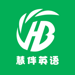 慧伴英语app