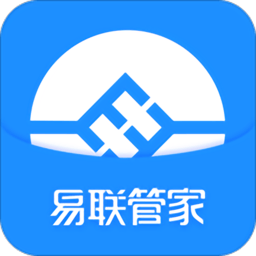 易联管家app