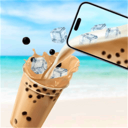 波霸奶茶制作游戏