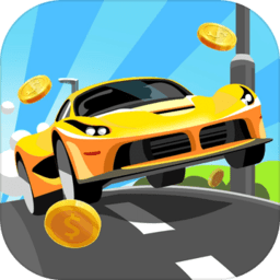 全民汽车大亨最新版(暂未上线)