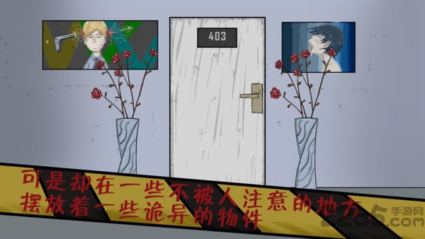 暗影城6迷失之地最新版 暗影城6迷失之地游戏