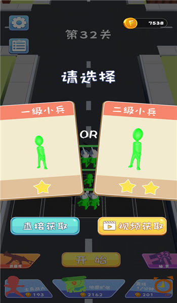 狙击请就位游戏下载