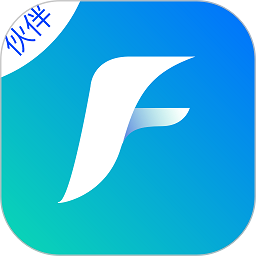 悟空丰运货代软件