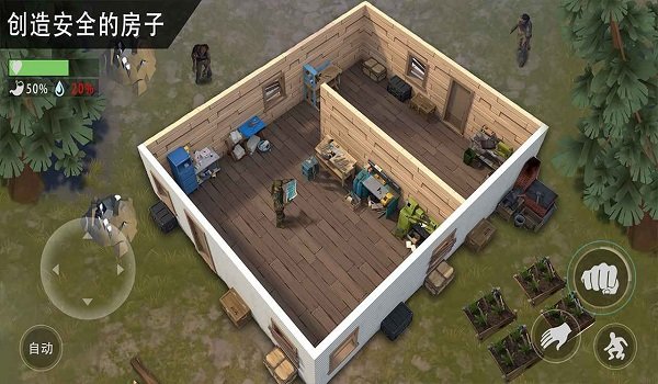 幸存之地之逃生之战最新版下载