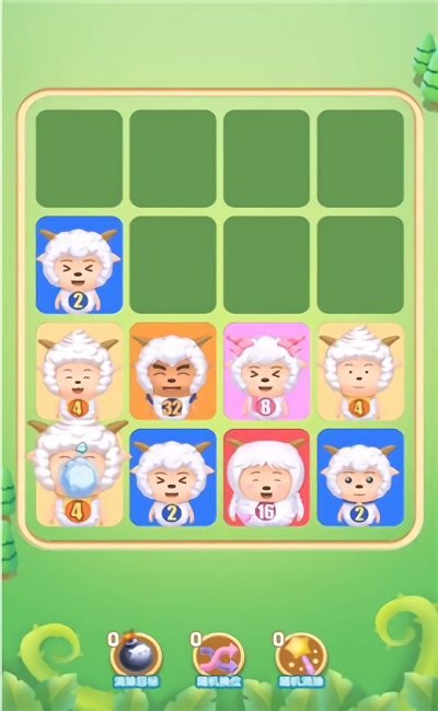 解救羊羊2048游戏下载