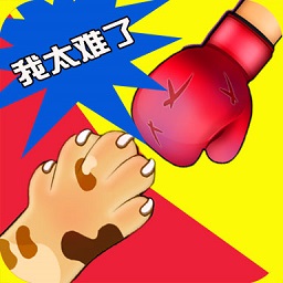 同桌双人决斗手机版