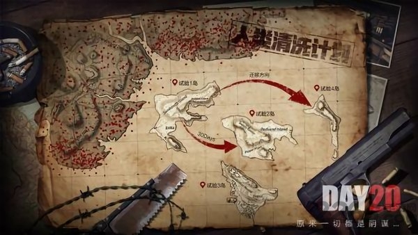文明重启国际服官方版 文明重启国际版下载