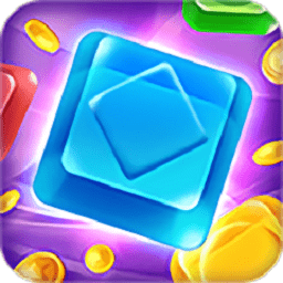 全民乐消消游戏