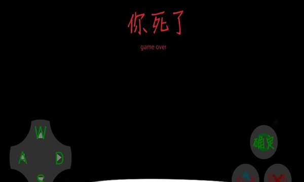 不灭的勇者诡异事件2免费版下载