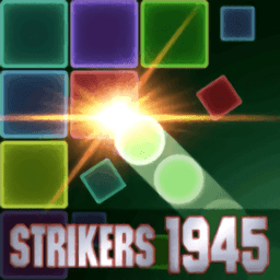 砖块射手1945最新版