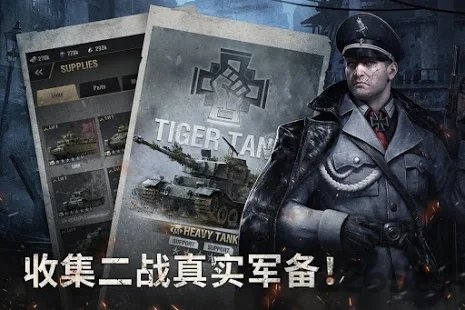 战火勋章国际版 战火勋章warpath国际服下载