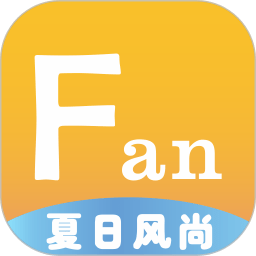 穿搭有范app