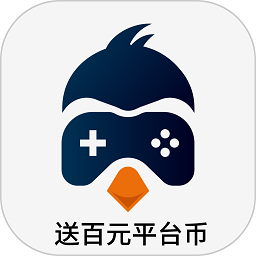 97企鹅游戏盒子